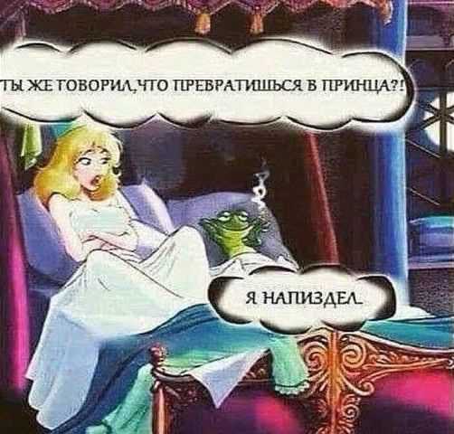 Прикольные картинки